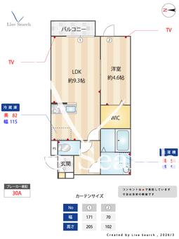 優トピアテラス 102 【福岡県新飯塚駅】 の間取り図