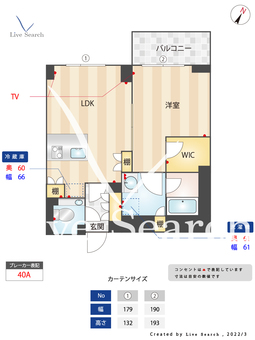 パシフィックレジデンス目黒三田 404 【東京都恵比寿駅】 の間取り図