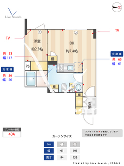 ES-Grande門前仲町デュオ 404 【東京都門前仲町】 の間取り図