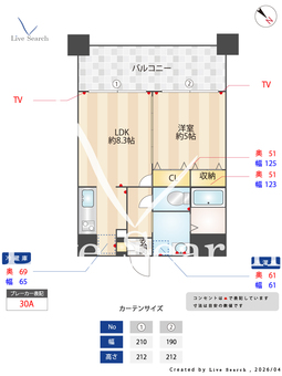 パークフラッツ博多吉塚 603 【福岡県吉塚駅】 の間取り図