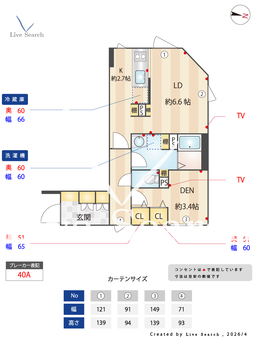 ES-Grande門前仲町デュオ 207 【東京都門前仲町】 の間取り図