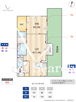 カーサルビア 102 【埼玉県蒲生駅】 の間取り図