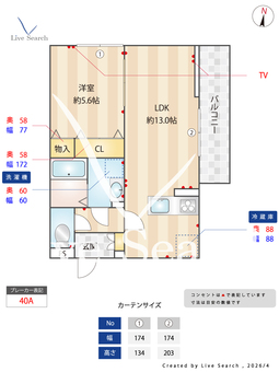 カーサルビア 105 【埼玉県蒲生駅】 の間取り図