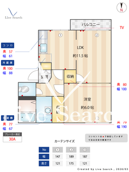 ヴェル・リーブル B203 【大阪府瓢箪山】 の間取り図