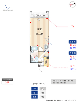 シャトー八田 403 【愛知県八田駅】 の間取り図
