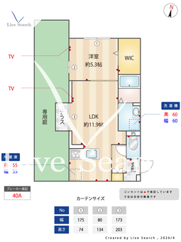 カーサルビア 103 【埼玉県蒲生駅】 の間取り図