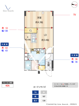 ES-Grande門前仲町デュオ 502 【東京都門前仲町】 の間取り図
