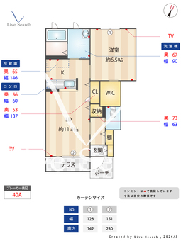 サンメゾン 0102 【滋賀県長浜駅】 の間取り図