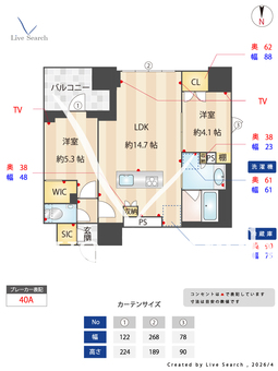 ドゥーエ府中Ⅰ 1303 【東京都府中駅】 の間取り図