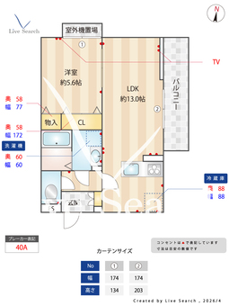 カーサルビア 305 【埼玉県蒲生駅】 の間取り図