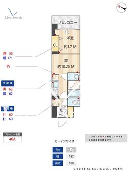 Alivis九条 1503 【大阪府九条駅】 の間取り図