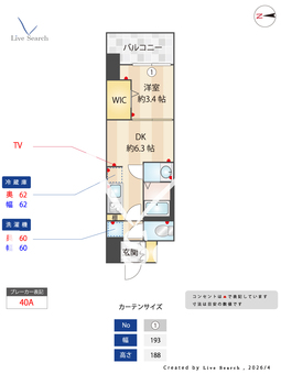 Alivis九条 906 【大阪府九条駅】 の間取り図