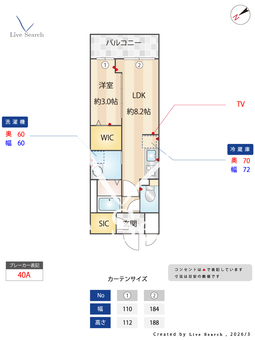 Alivis九条 305 【大阪府九条駅】 の間取り図