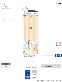 ハックベリー平和 307 【福岡県西鉄平尾駅】 の間取り図