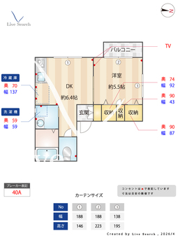 ボナール松並 202 【兵庫県ＪＲ東海道線 甲子園口駅】 の間取り図