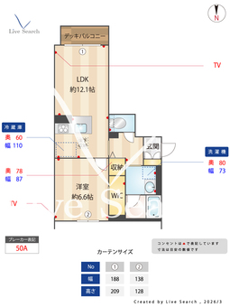 サンライズヒル 101 【奈良県西ノ京】 の間取り図
