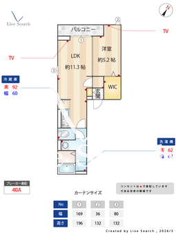D-ROOM万町Ⅱ 302 【東京都八王子駅】 の間取り図