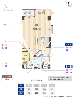 Granmast鶴舞 403 【愛知県地下鉄鶴舞線　鶴舞駅】 の間取り図
