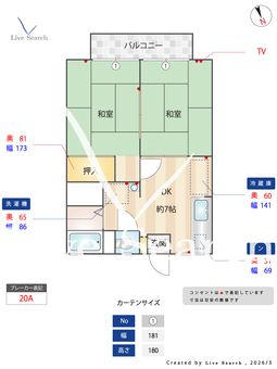 シティ中村 202 【福岡県高宮駅】 の間取り図