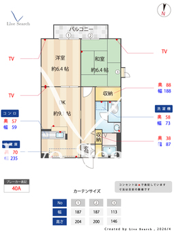 アーバンハイツB 203 【大阪府河内松原駅】 の間取り図