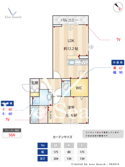 La・Richesse（ラ・リシェス） 203 【埼玉県八潮駅】 の間取り図