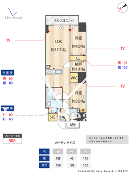 アーバネックス浅草橋フロント 1001 【東京都浅草橋駅】 の間取り図