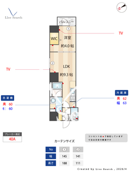 アーバネックス浅草橋フロント 1002 【東京都浅草橋駅】 の間取り図
