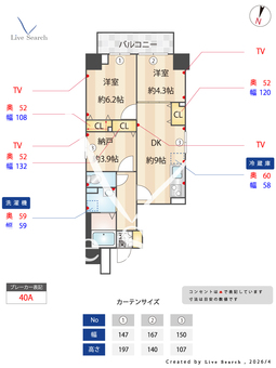 D’s VARIE阪東橋レジデンス 401 【神奈川県阪東橋】 の間取り図