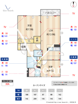 サンコーポB 102 【茨城県神立駅】 の間取り図