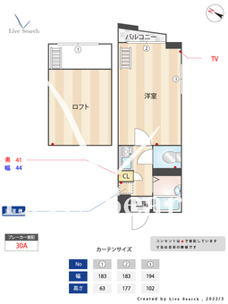 ハックベリー平和 601 【福岡県西鉄平尾駅】 の間取り図