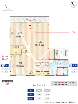 ファミールハイツ23号棟506号室 506 【千葉県稲毛駅　　穴川駅】 の間取り図