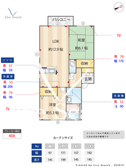 サンドーモ　エー棟 A201 【大阪府牧野駅】 の間取り図