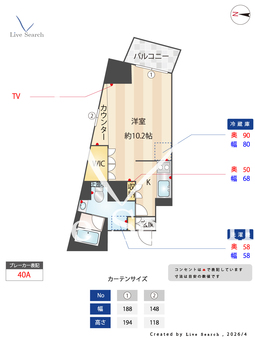 エスティメゾン板橋C6 1305 【東京都板橋区役所前】 の間取り図