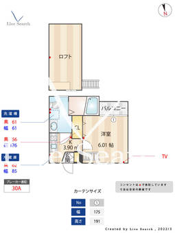ブレイド箱崎 203 【福岡県箱崎駅】 の間取り図