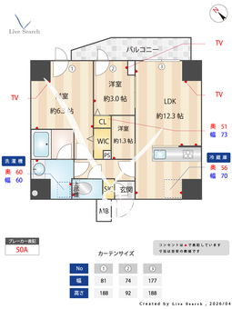 アーバネックス浅草橋フロント 1103 【東京都浅草橋駅】 の間取り図