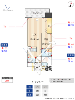 プリマクラッセ 0901 【大阪府大阪メトロ谷町線　中崎町駅　徒歩6分】 の間取り図