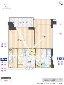 グラングリーン大阪THE NORTH RESIDENCE 3314 【大阪府大阪梅田】 の間取り図