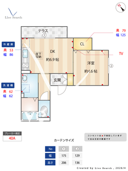 ヴェール エブラン 102 【大阪府大阪メトロ堺筋線　天神橋筋六丁目駅　徒歩9分】 の間取り図
