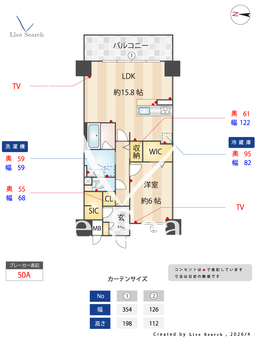 アトレ梅北 502 【大阪府大阪メトロ谷町線　中崎町駅　徒歩11分】 の間取り図