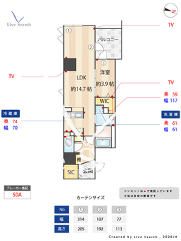 Y's Court 東梅田 1003 【大阪府大阪メトロ堺筋線　扇町駅　徒歩9分】 の間取り図