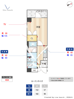 ES-グランデ門前仲町 201 【東京都門前仲町】 の間取り図