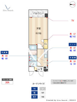 ロベリアコート城南 303 【福岡県福大前駅】 の間取り図