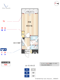 エスリード同心第2 603 【大阪府JR大阪環状線　天満駅】 の間取り図