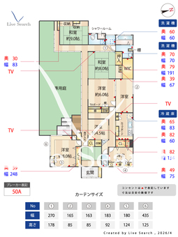 若松邸  【神奈川県逗子】 の間取り図