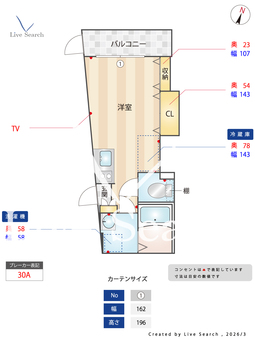 N-Dorm 101 【東京都千歳烏山駅】 の間取り図