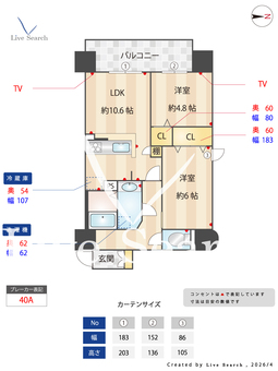 プライムコート 502 【大阪府大阪メトロ堺筋線　天神橋筋六丁目駅　徒歩3分】 の間取り図