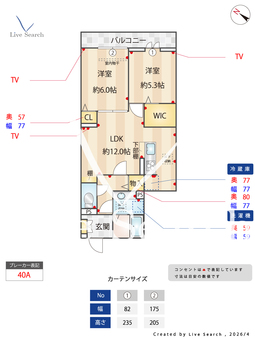 Noble raffiner上小町 102 【埼玉県京浜東北・根岸線　大宮駅　徒歩13分】 の間取り図