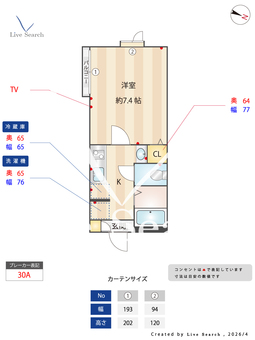 カーサ・ドマーニ 205 【東京都千川】 の間取り図
