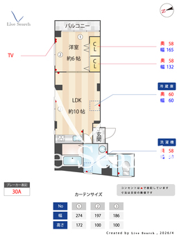 SC大森ビル 405 【東京都大森駅】 の間取り図