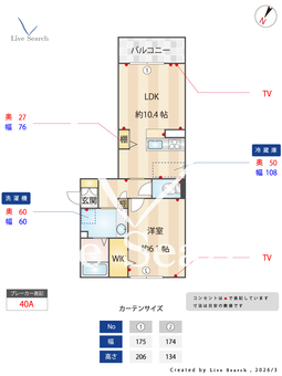 D-room百年橋通り 203 【福岡県西鉄バス　九電工前停】 の間取り図